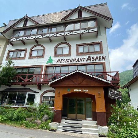 Aspen Shiga Otel Yamanouchi  Dış mekan fotoğraf