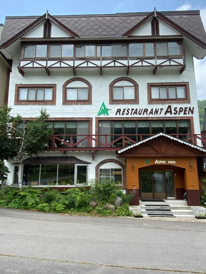 Aspen Shiga Otel Yamanouchi  Dış mekan fotoğraf